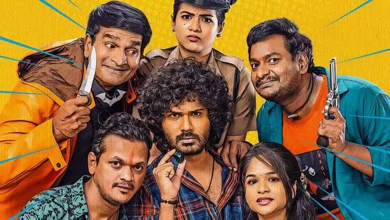 Changure Bangaru Raja Twitter Review: Tweets About Massraja Ravi Teja's Comedy Film Starring Karthik Rathnam 