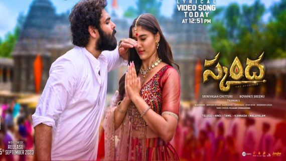 Skanda First Review: Boyapati Srinu Mark Mass Entertainment With Basic Story & Emotions; Read On To Know More