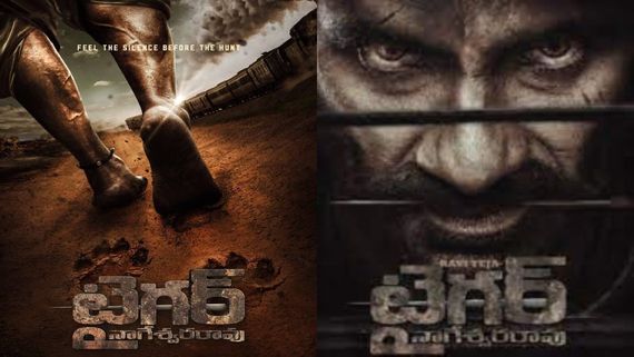 Tiger Nageswara Rao Pre-Release Business: Massraja Ravi Teja's Much-Hyped Action Thriller's Nizam Figures Out