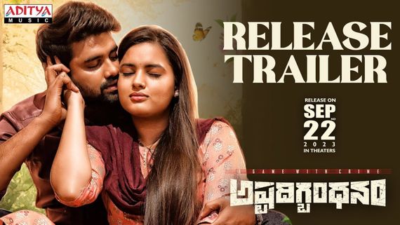 Ashtadigbandhanam Twitter Review: Here Are Some Tweets To Go Through About Baba PR's Directorial Action Drama