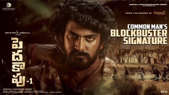 Peddha Kapu 1 Box Office Collection Day 1 Prediction: Virat Karrna & Srikanth Addala's Action Drama Opens WW