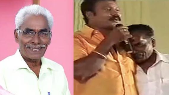 Arumughan Venkitangu, Renowned Folk Songwriter Responsible For Kalabhavan Mani's Hits, Passes Away
