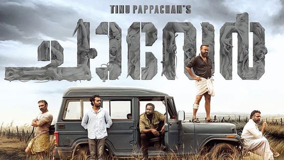Chaaver Twitter Review: Kunchacko Boban And Antony Varghese Movie Promises A Thrilling Experience