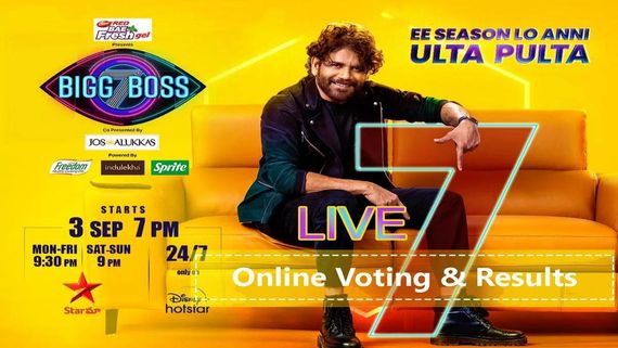 Bigg Boss Telugu 7 Nominations Week 1: Shakeela, Kiran Rathore, Damini &.., List Of The Nominated Contestants 