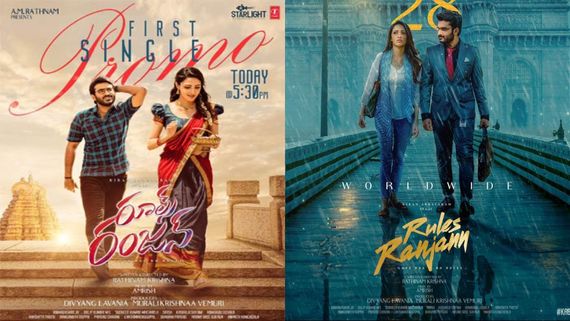 Rules Ranjann Box Office Collection Day 3 Prediction: Kiran Abbavaram-Starrer Gets Underwhelming Response