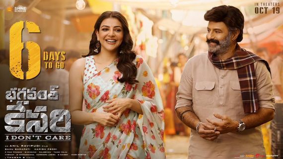 Bhagavanth Kesari First Review: Terrific Interval Bang In Nandamuri Balakrishna-Anil Ravipudi's Action Drama