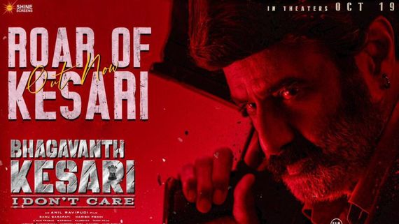 Bhagavanth Kesari Hit Or Flop: Is Nandamuri Balakrishna-Sreeleela's Film A Success? Read On To Know More