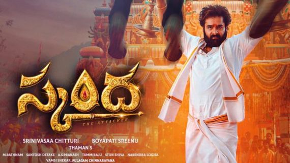 Skanda Box Office Day 6 Prediction: Ram Pothineni & Boyapati Sreenu's Heavy Mass Action Drama Stays Afloat