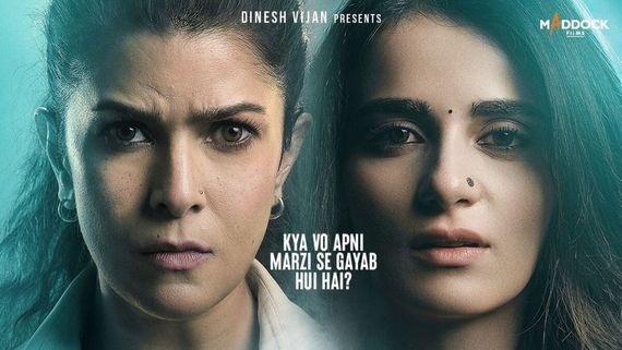 Sajini Shinde Ka Viral Video Review: Nimrat Kaur Shines In This Film That Leaves Us Guessing Till The End
