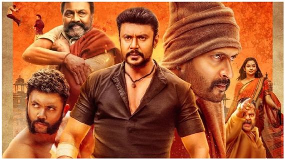 Garadi X Review: Yogaraj Bhat And Yashas Surya's Sports Drama To Have Cameo Appearance By Darshan