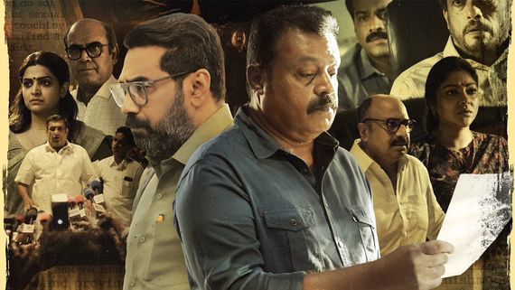 Garudan Box Office Collection Day 4 Prediction: Suresh Gopi & Biju Menon's Movie Maintains Impressive Streak