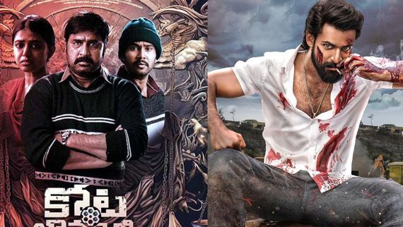 Kotabommali PS vs Aadikeshava Box Office Collection Day 1: Srikanth’s Film FAILS To Beat Vaishnav Tej’s Film