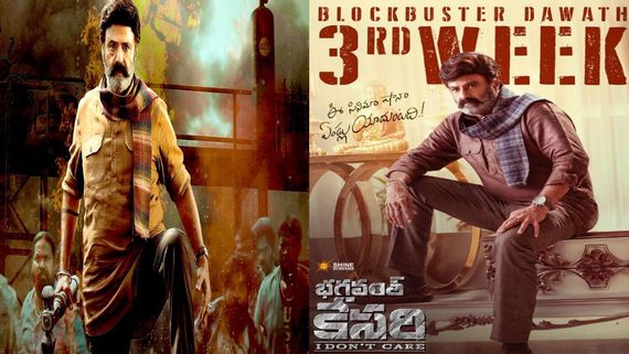 Bhagavanth Kesari Box Office Collection Day 15 Prediction: Balakrishna's Film To Have Another Good Weekend 