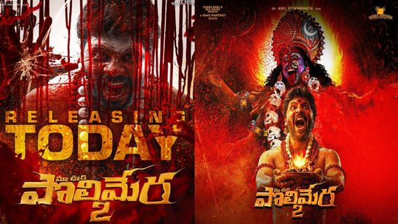 Polimera 2 Box Office Collection Day 1 Prediction: Much-Hyped Horror Thriller Opens BIG To Positive Response