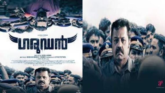 Garudan Box Office Collection Day 1 Prediction: Suresh Gopi's Latest Crime Thriller Opens On A Positive Note