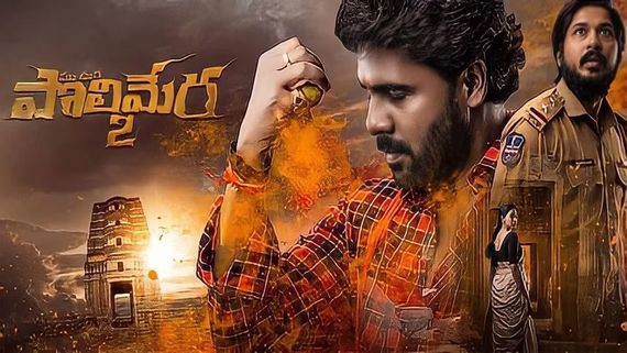 Polimera 2 Box Office Collection Day 3 Prediction: This Thriller Exceeds Expectations; Earns More Than Day 2