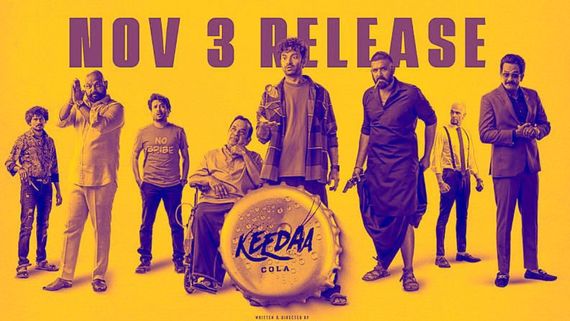 Keedaa Cola Box Office Collection Day 3 Prediction: Tharun Bhascker's Crime Comedy Gradually Slips Down