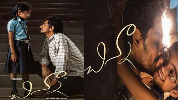 Chinna OTT Release Date & Time: When & Where To Watch Siddharth's Recent Heart-Touching & Emotional Drama