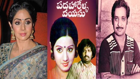 Chandra Mohan Death: When Late Sridevi Introduced The Former To Amitabh Bachchan Saying, My First Hero And..