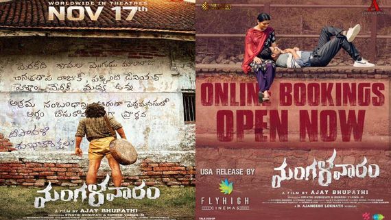 Mangalavaaram X Review: Payal Rajput-Ajay Bhupathi's Dark Thriller Hits Screens; Twitterati Have This To Say