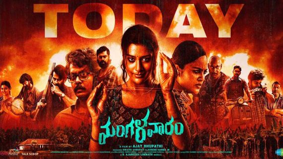 Mangalavaram OTT Release Platform, Date And Time Fixed: Payal Rajput's Thriller To Stream On Aha Video; Deets