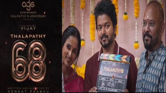 Thalapathy 68 First Single: Vijay To Croon A Peppy Number For Venkat Prabhu's Directorial? Fans Go Berserk
