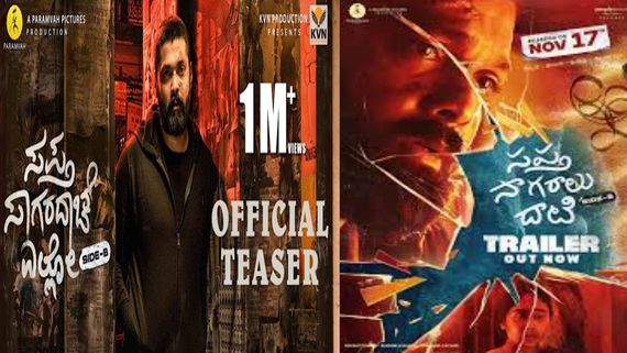 Sapta Sagaradaache Ello Side B (SSESideB) Day 6 Box Office Collection: Rakshit Shetty's Film Continues To Drop