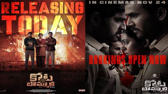 Kotabommali PS X Review: Srikanth-Varalaxmi Sarathkumar's Remake Cop Action Drama Hits Screens; See Tweets