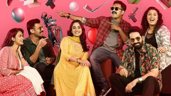 A Ranjith Cinema OTT Release Date And Platform; Here's Where To Watch Asif Ali's Psychological Thriller Film