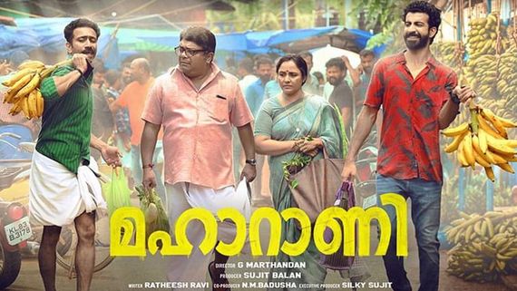 Maharani OTT Release Date And Platform: When And Where To Watch Roshan Mathew And Shine Tom Chacko's Movie