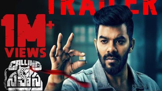 Calling Sahasra X Review: Sudigali Sudheer's Suspense Thriller Opens On The Big Screen; Check Out Tweets Here