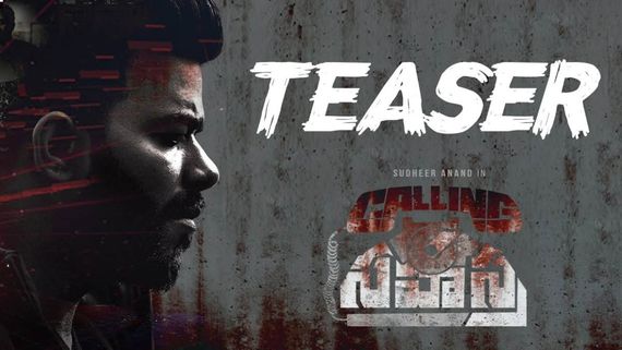 Calling Sahasra Box Office Collection Day 7: Sudigali Sudheer's Latest Thriller Continues Decent Run 