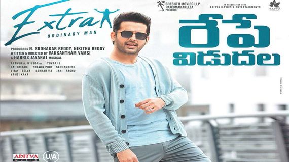 Extra Ordinary Man First Review: Nithiin-Sreeleela's Latest Romantic Comedy Drama To Open On A 'Good' Note