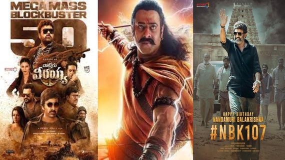 Highest Grossing Telugu Movies In 2023: Prabhas' Adipurush, Waltair Veerayya, Veera Simha Reddy; Full LIST