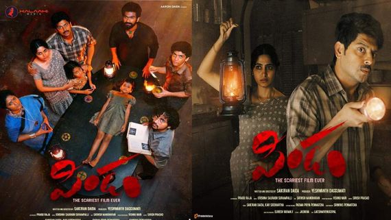  Pindam X Review: Sriram & Srinivas Avasarala's Horror Film Hits Screens, Here's What Netizens Have To Say