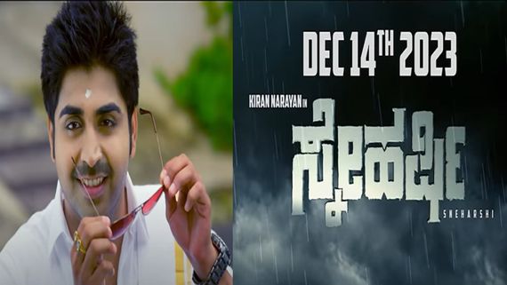 Sneharshi X Review: Kiran Narayan's Latest Action-Drama Makes Way To Theatres; Check Out Some Tweets Inside