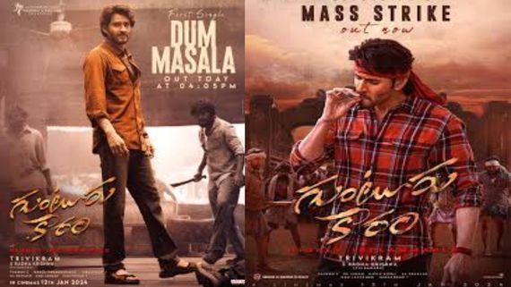 Guntur Kaaram First Review: Mahesh Babu-Trivikram's Upcoming Actioner Has Mother Sentiment, Mass Fights & ...