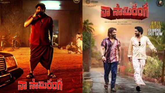 Naa Saami Ranga OTT Rights: Nagarjuna Is Trying To Seal The Deal With THIS OTT Platform; Details Inside