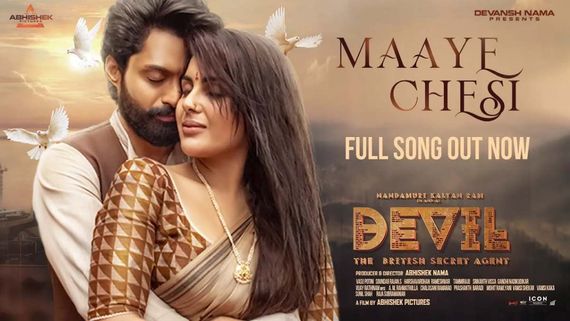 Devil Movie OTT Release Date & Time Fixed: When & Where To Watch Nandamuri Kalyan Ram's Latest Action Thriller