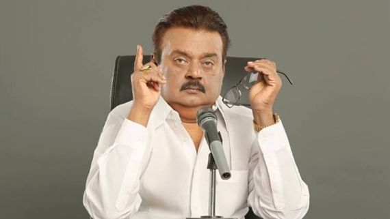 Vijayakanth Passes Away: The REAL Reason Behind DMDK Founder’s Death Will Leave You Shocked
