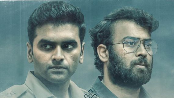 Vyooham OTT Release Date: When & Where To Watch Telugu Investigative Crime Thriller; Deets Inside 