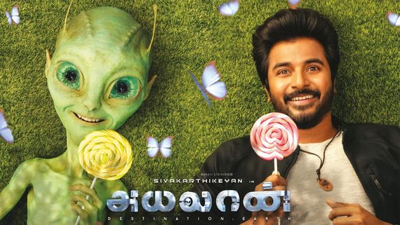 Ayalaan Box Office Collection Day 20 Prediction: Sivakarthikeyan's Sci-Fi Film Continues Its Modest Run