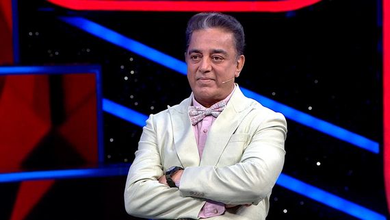 Bigg Boss Tamil 7 Finale: Start Time, Winner Prediction, Voting Results & More - All Deets Inside