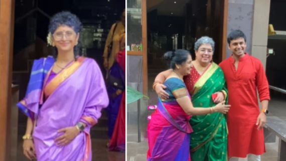 Aamir Khan’s Ex-Wives Kiran Rao, Reena Dutta Deck Up In Nauvari Saree For Ira-Nupur’s Haldi Ceremony: VIDEO