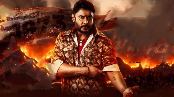 Kaatera Box Office Collection: Darshan's Film Crosses 100 Crores In The First Week