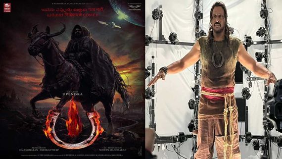 Upendra’s UI Movie First Look Release Date And Time: Uppi's Prestigious Film's First Look Out On January 8