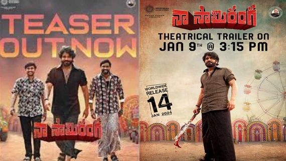 Naa Saami Ranga Trailer Release Time: Nagarjuna's Rural Action Drama's Glimpse To Be Dropped On Jan 9 At ...