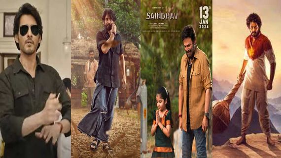 Telugu Theatrical & OTT Releases This Week: Guntur Kaaram, Naa Saami Ranga, Saindhav, HanuMan; Full List HERE