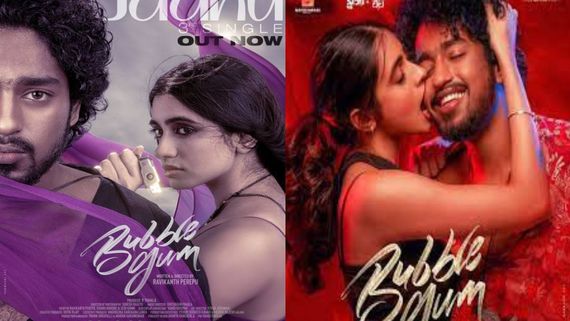 Bubblegum OTT Release Date & Time Fixed: Roshan Kanakala-Ravikanth Perepu's Romantic Action Drama Streams On..