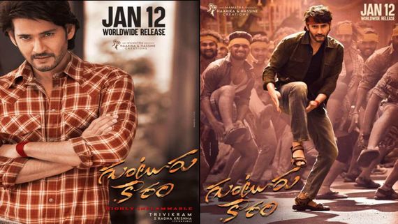 Guntur Kaaram OTT Release Date, Time & Platform Fixed: Mahesh Babu's Family Drama Will Stream On THIS Platform